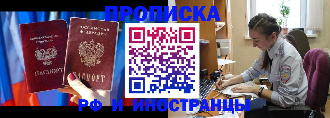 найти адрес прописки в Родниках