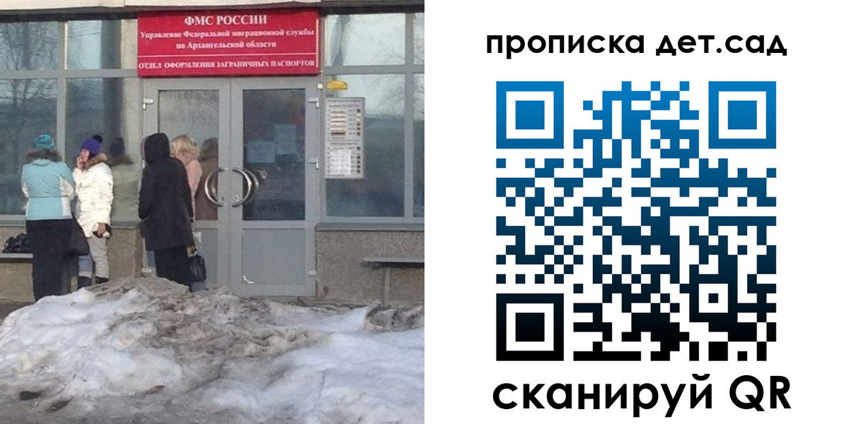 временная регистрация 2025 в Родниках